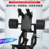 Machine à squats, équipement professionnel de musculation pour les jambes, équipement spécial pour salle de sport commerciale