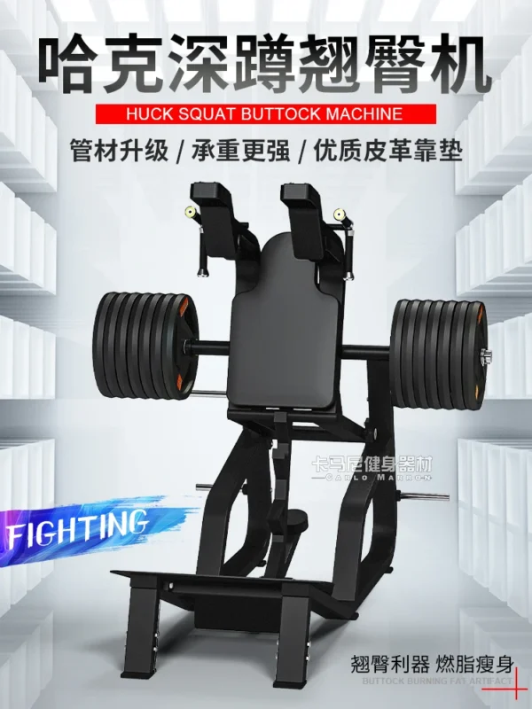 Machine à squats, équipement professionnel de musculation pour les jambes, équipement spécial pour salle de sport commerciale