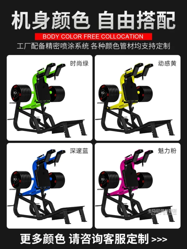 Machine à squats, équipement professionnel de musculation pour les jambes, équipement spécial pour salle de sport commerciale